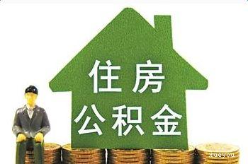 衢州退休公积金代办是否需本人到场？